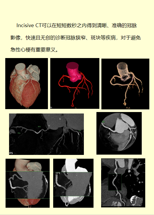 香港宝典最新版大全