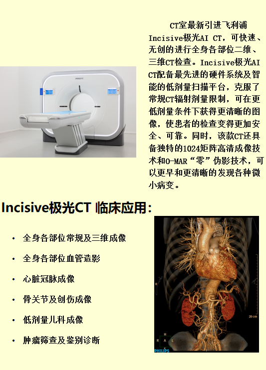 香港宝典最新版大全